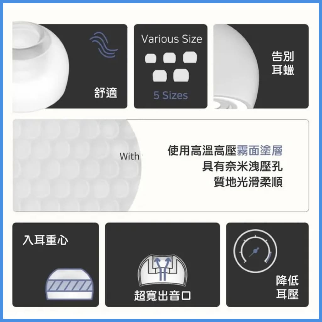 Korea DIVINUS VELVET TWS Eartips for True Wireless Earphone